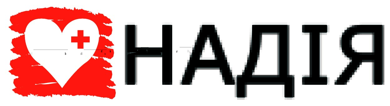Надія
